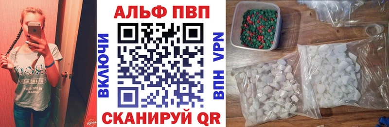 Наркошоп Знаменск ГЕРОИН Конопля МЕФ ГАШ Alpha-PVP