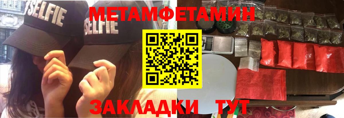 Амфетамин 98%  Знаменск 