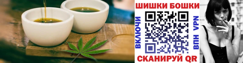 Canna-Cookies конопля Знаменск