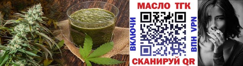 где найти   Знаменск  Canna-Cookies марихуана 