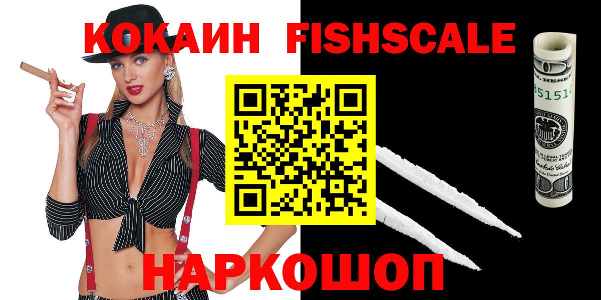 цена   Знаменск  КОКАИН Columbia  КОКАИН 98% 