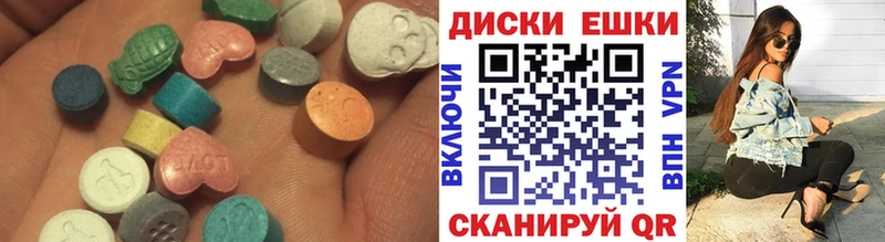 ссылка на мегу   Знаменск  Ecstasy 250 мг 
