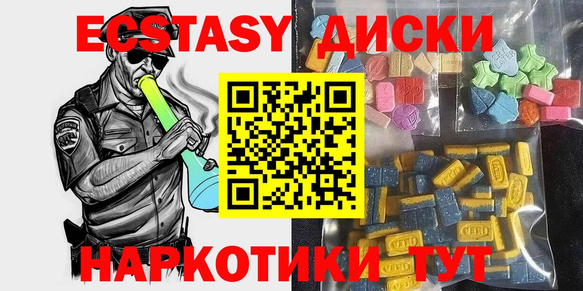 Экстази louis Vuitton  ЭКСТАЗИ DUBAI  Знаменск  Ecstasy  Вход с VPN 
