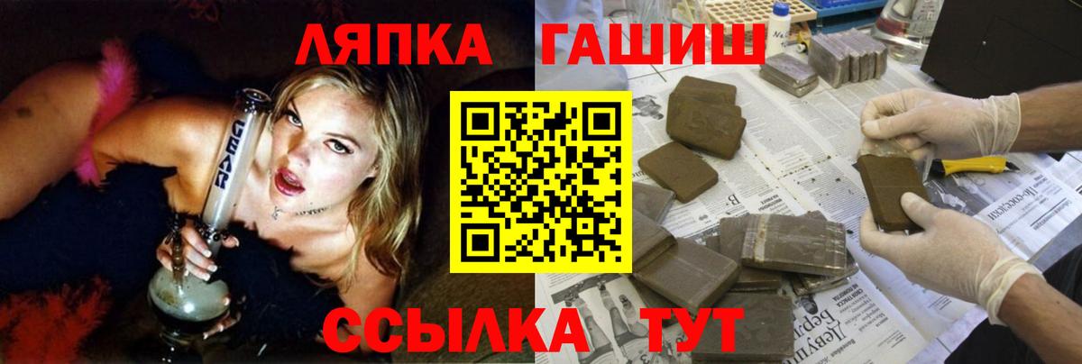 Гашиш hashish  Знаменск  Гашиш VHQ 