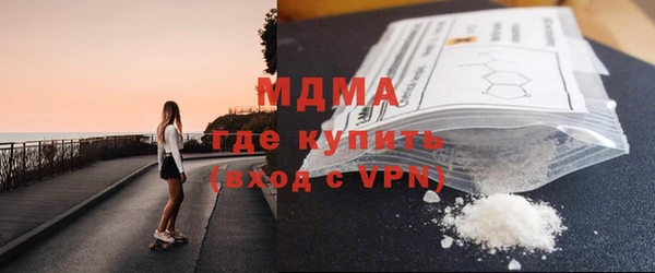 мефедрон Надым