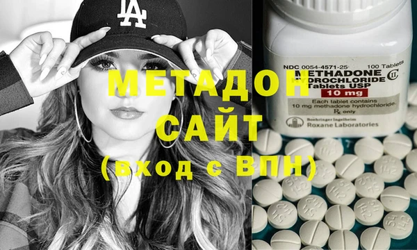 MDMA Навашино