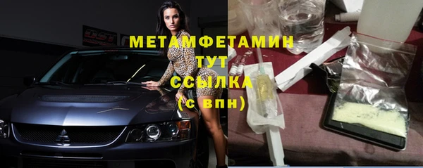 MDMA Навашино