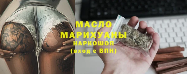 мефедрон Надым
