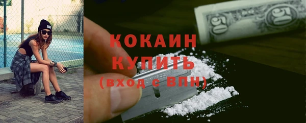 дурь Нефтекумск