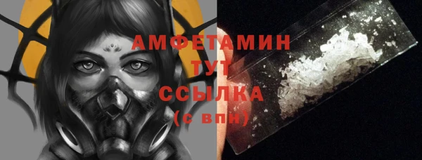 MDMA Навашино