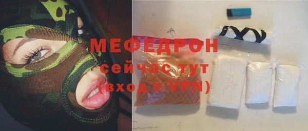 дурь Нефтекумск