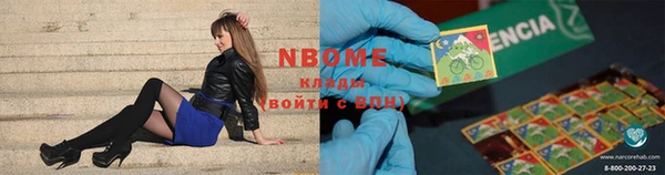MDMA Навашино