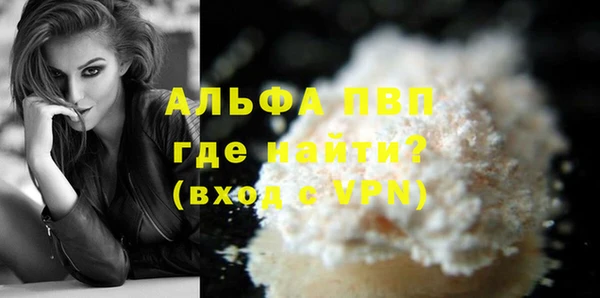мефедрон Надым