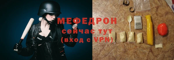 мефедрон Надым