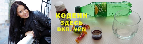 ALPHA PVP Михайловск