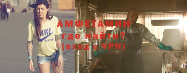 мефедрон Надым