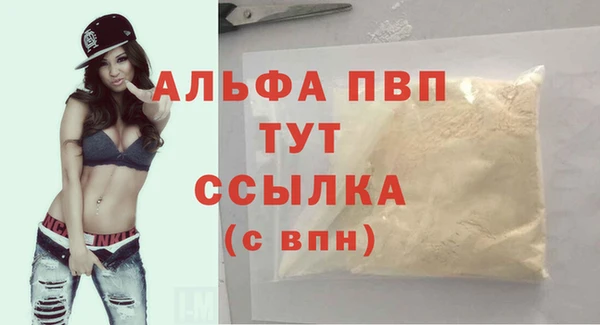 меф VHQ Михайловка