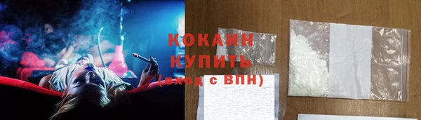 MDMA Навашино