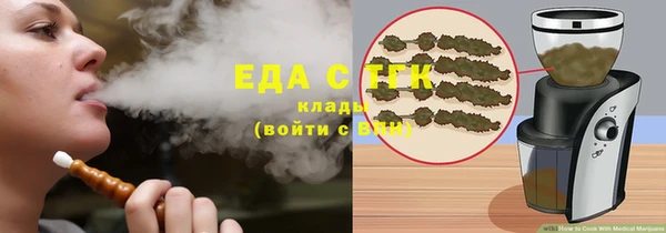 мефедрон Надым