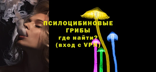 мефедрон Надым