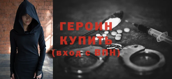 дурь Нефтекумск