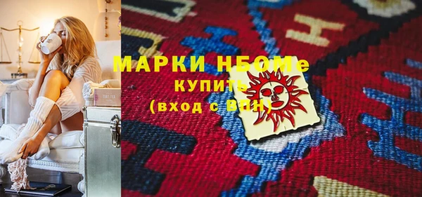 наркотики Ишимбай