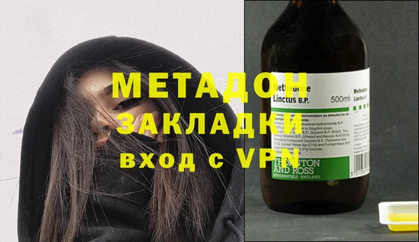 мефедрон Надым