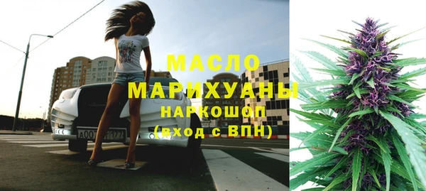 мяу мяу мука Нефтегорск