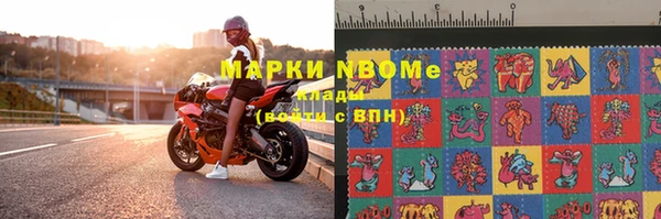 мяу мяу мука Нефтегорск