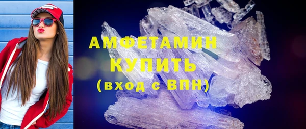 мефедрон Надым