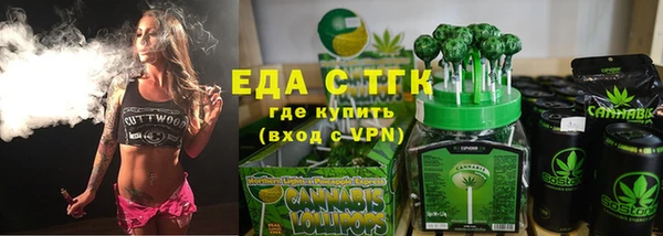 мефедрон Надым