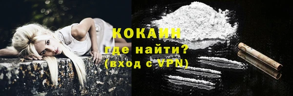 мяу мяу мука Нефтегорск