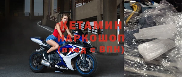 мяу мяу мука Нефтегорск