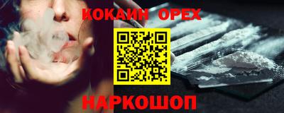 гашишное масло Гай