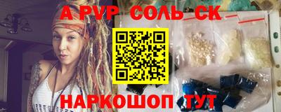 стаф Гатчина