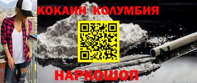 бутик Абакан