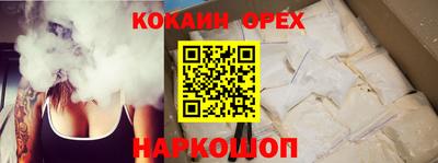 гашишное масло Гай