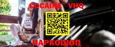 COCAINE Гагарин