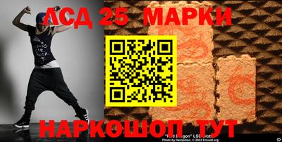 гашишное масло Гай