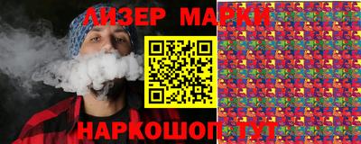 гашишное масло Гай
