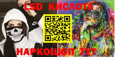 бутик Абакан