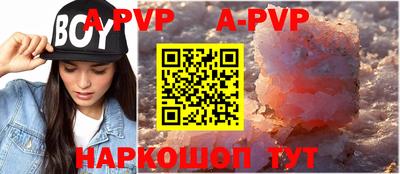 бутик Абакан