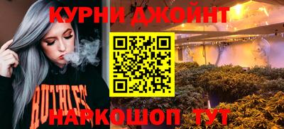 бутик Абакан