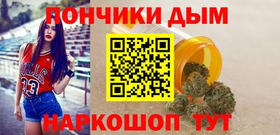 гашишное масло Гай