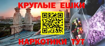 гашишное масло Гай