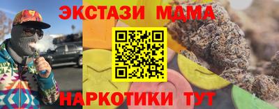 стаф Гатчина
