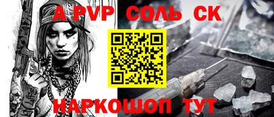 гашишное масло Гай