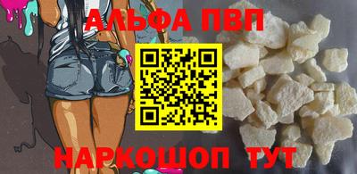 бутик Абакан