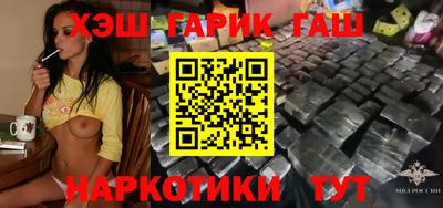 бутик Абакан